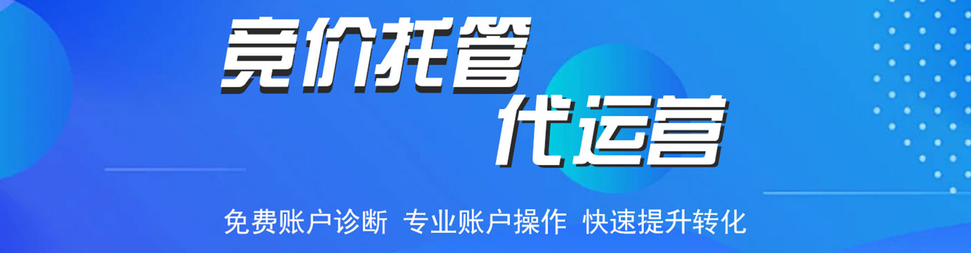 息烽百度开户返点