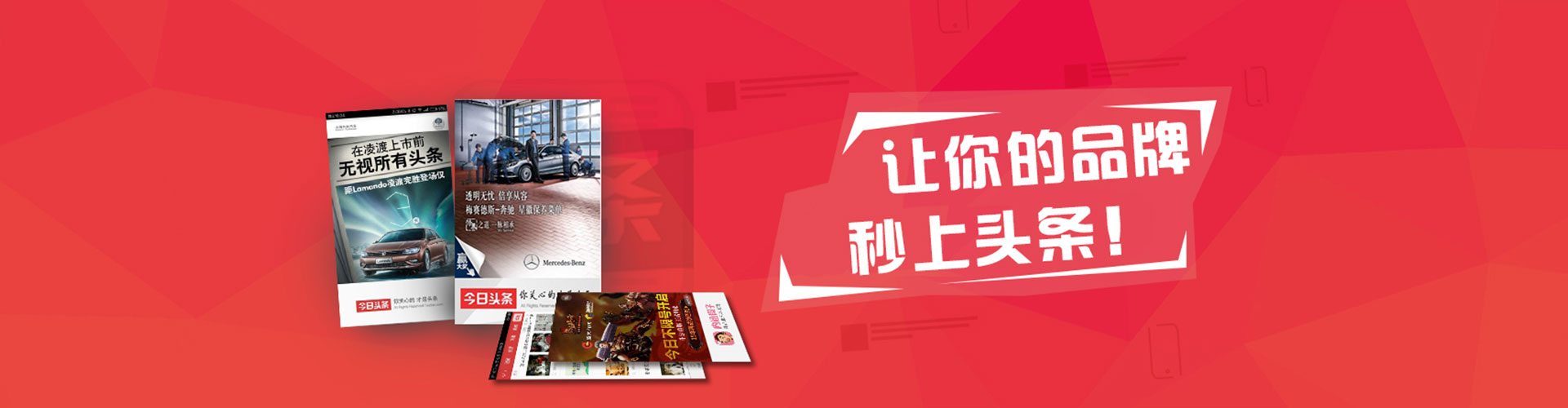 息烽sem投放