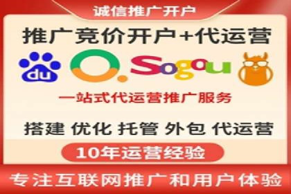 深度解析百度优化推广：助力中小企业崛起