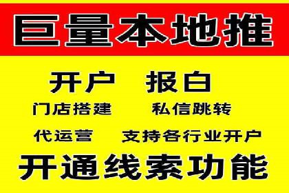 百度推广与移动端广告的结合策略及案例